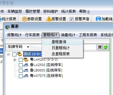 gps܇�v�O(ji��n)��