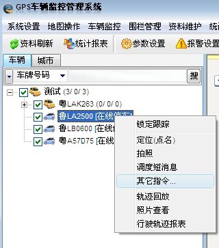 ��܇gps��λϵ�y(t��ng)