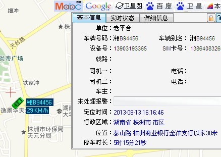 ܇�dgps��λϵ�y(t��ng)