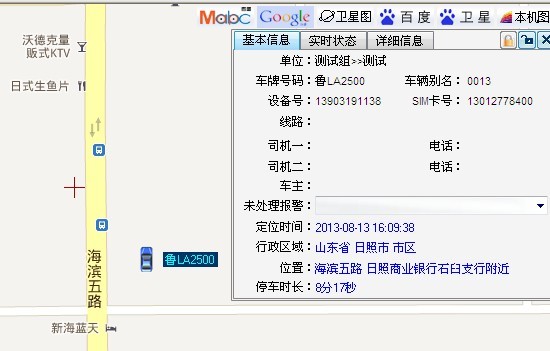 gps�O(ji��n)��ܛ��