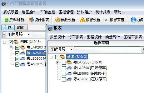 gps���a(ch��n)�S��
